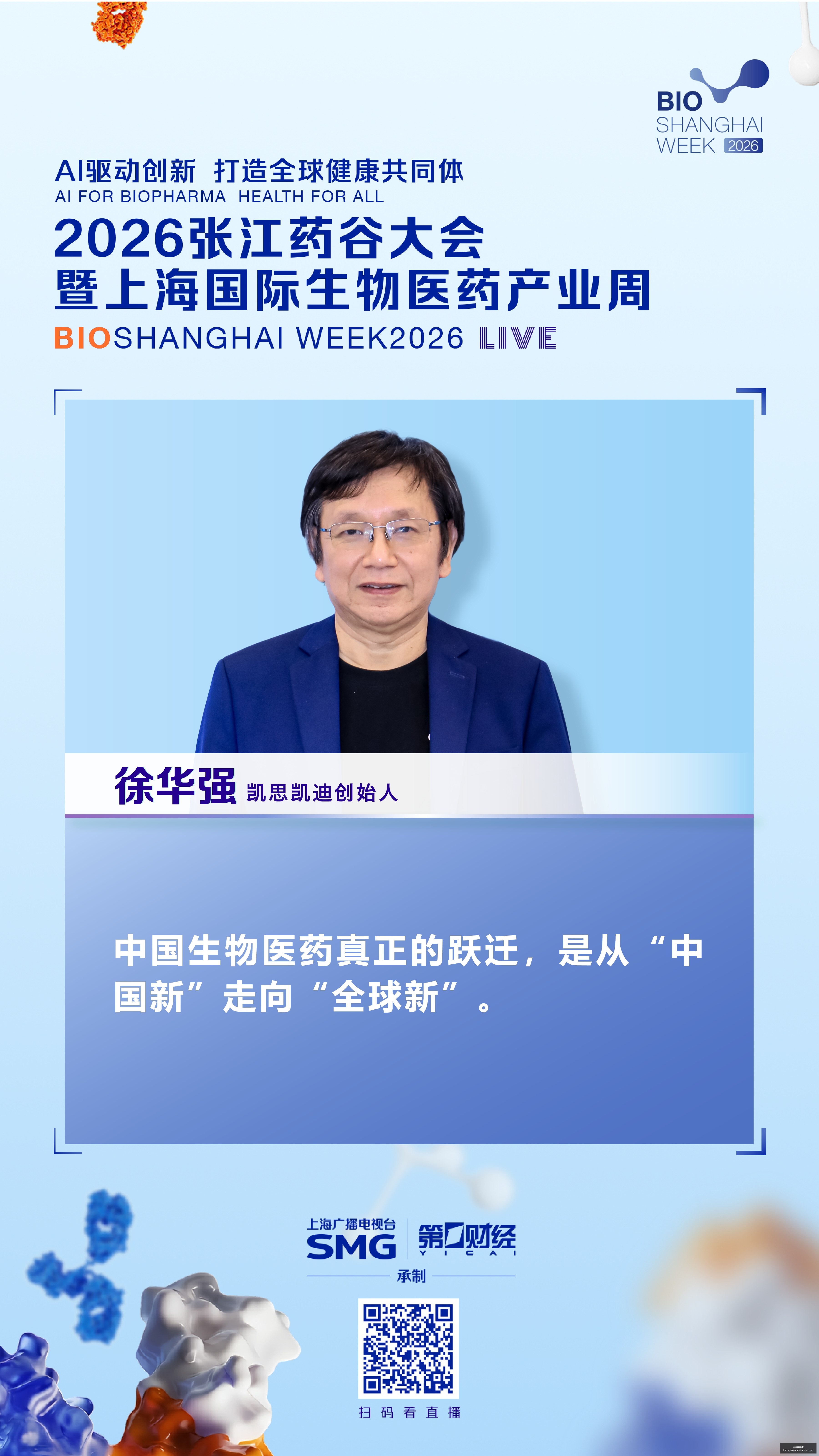 女武神再战,决赛,主场能否再,国外正规买球app官网,国外正规买球app下载,国外正规买球app登录,国外正规买球app平台