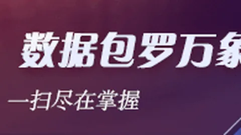 懒熊体育：2024拜仁杭州行背后的顶级市场布局